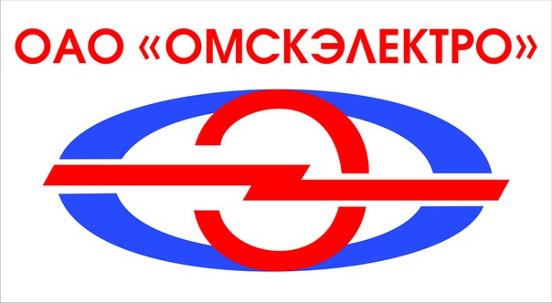 Сайт омскэлектро омск. Омскэлектро. Омскэлектро лого. АО Омскэлектро.